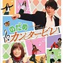 Bahasa Jepang Menonton Film